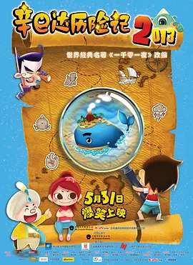娇妻被恩人征服h版