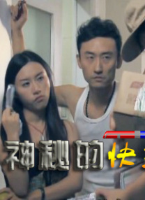 娇妻被恩人征服h版